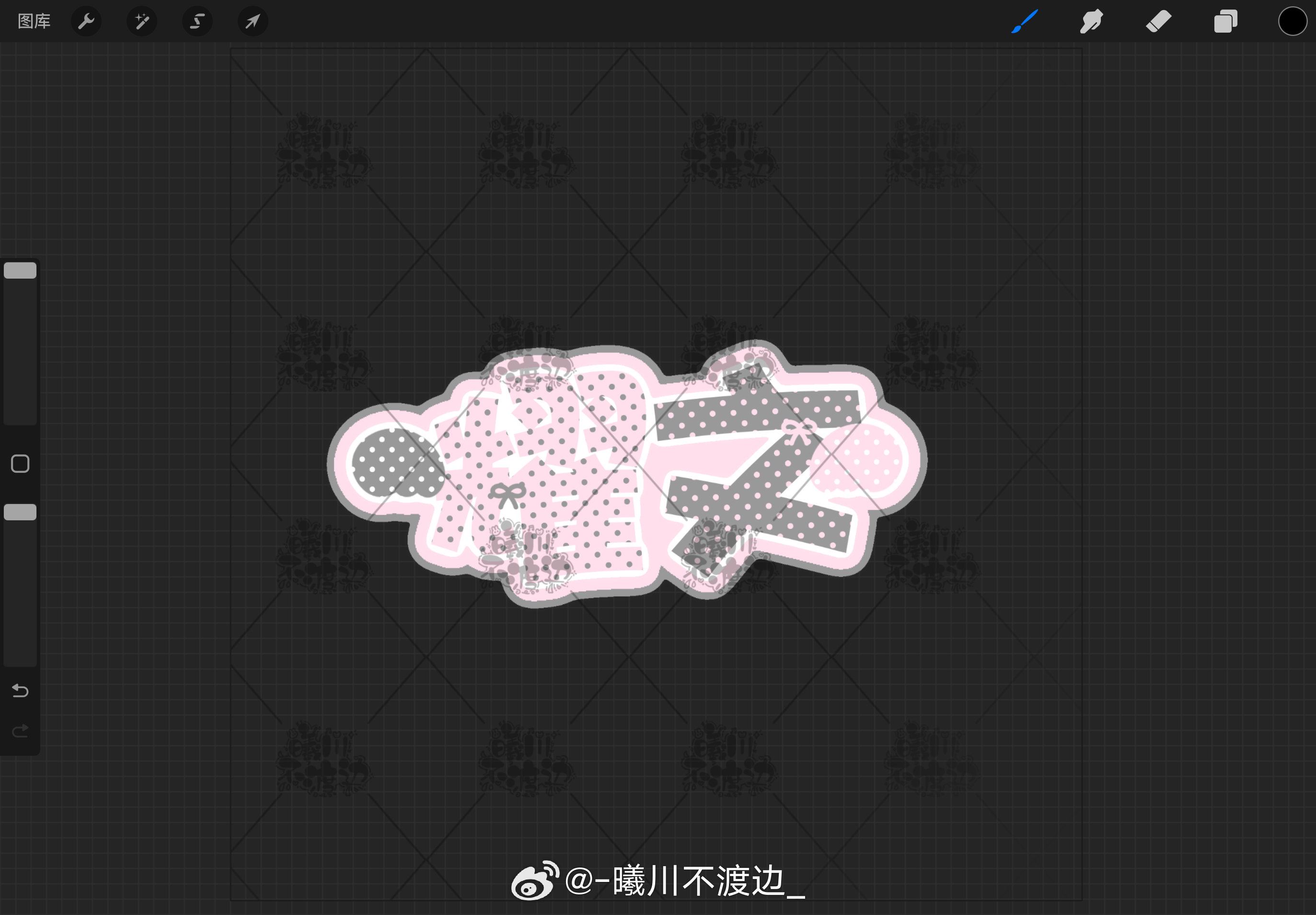 摸了一个简单的姓名牌 