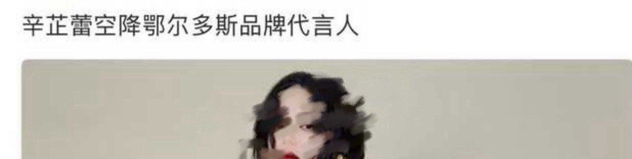 最爱看这种戏码，多来点，钻裙底的都有这种福气，前已有宋三杂志压荡[点赞][点赞]