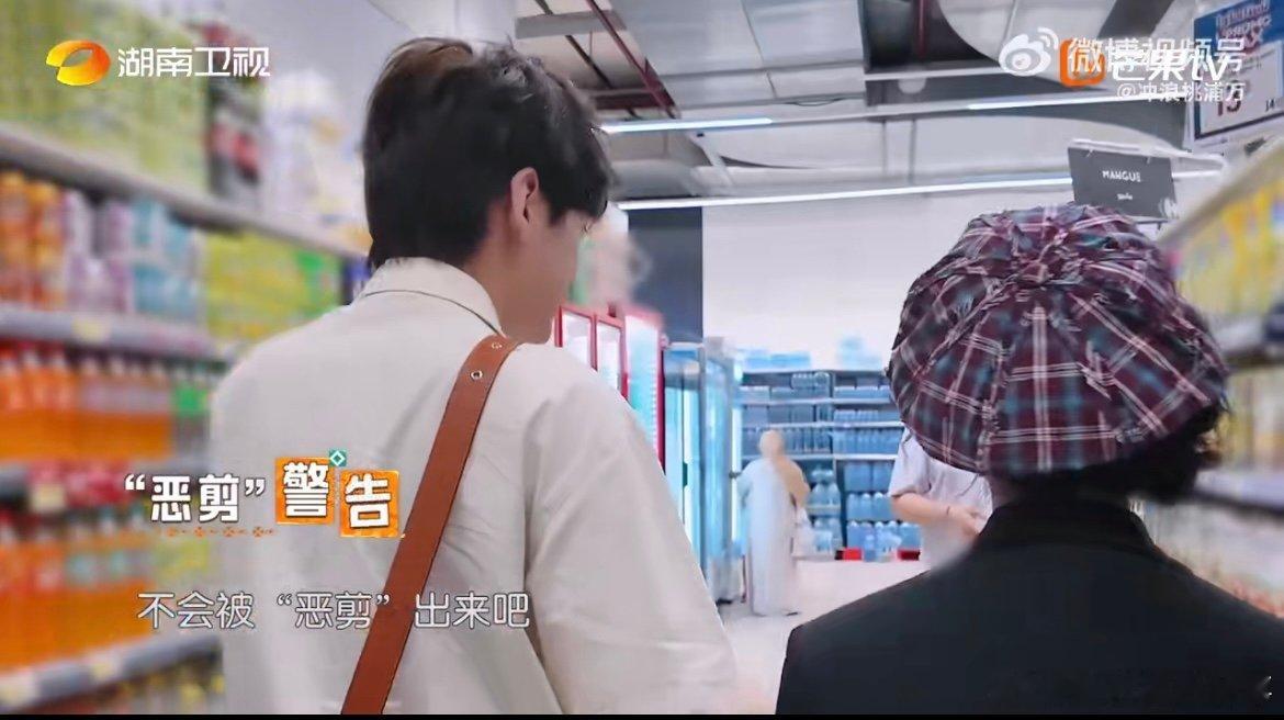 中餐厅后期邪修沈月翟潇闻少刷点短视频吧 从超市拌嘴到预判恶剪，沈月翟潇闻这反应速
