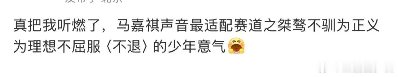 马嘉祺不退mv口碑马嘉祺不退mv破圈 这波破圈太亮眼！不退MV上线一日全网刷屏，