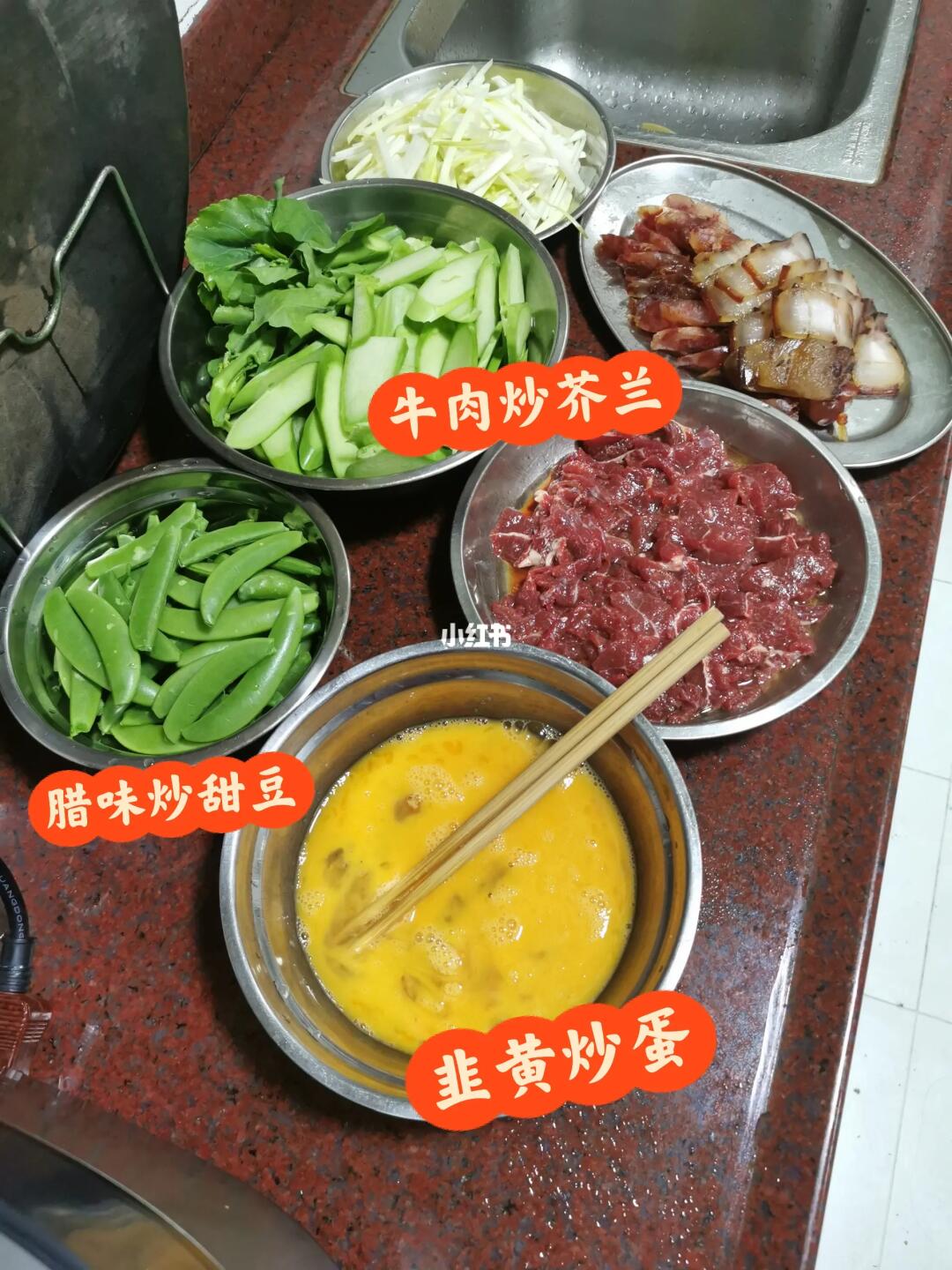 好吃的家常菜，妈妈的味道😁