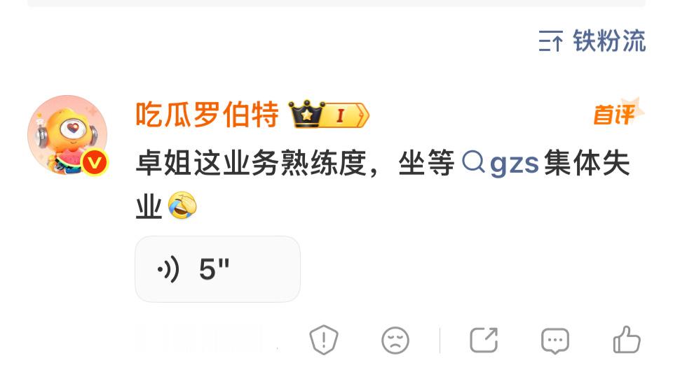 宁艺卓这罗伯特怎么这么搞笑