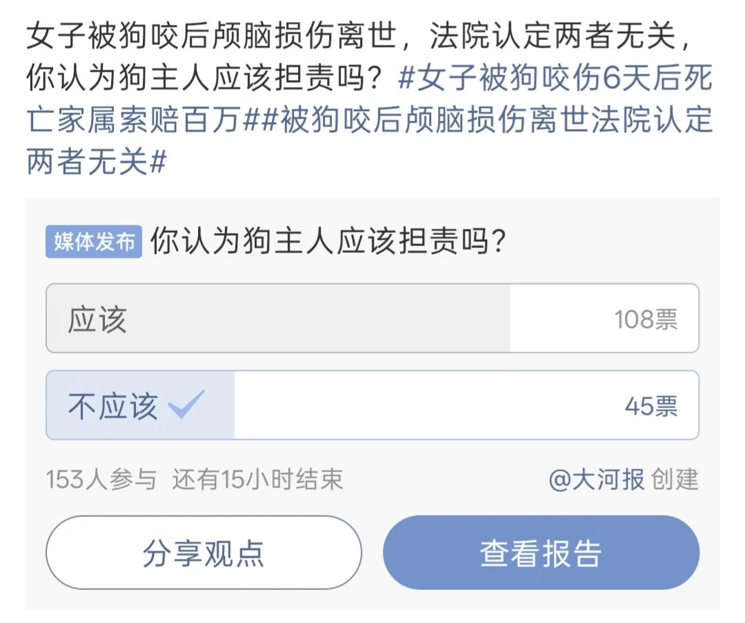 人能无耻到什么程度呢，都说了无因果关系，还是有一群人脸都不要了，就是讹人