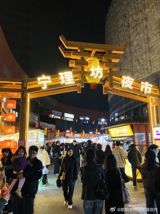 全世界唯一的一个由演员名字冠名的市场！宁理老师厉害了！