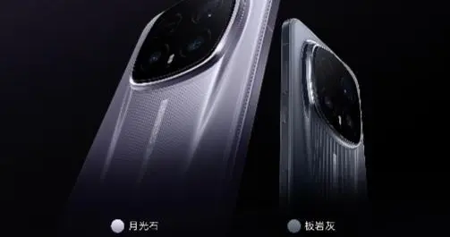 影像新标杆 荣耀Magic8 RSR 保时捷设计以AI与光学重塑移动影像