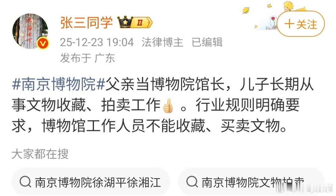 上阵父子兵！这钱赚得明明白白的