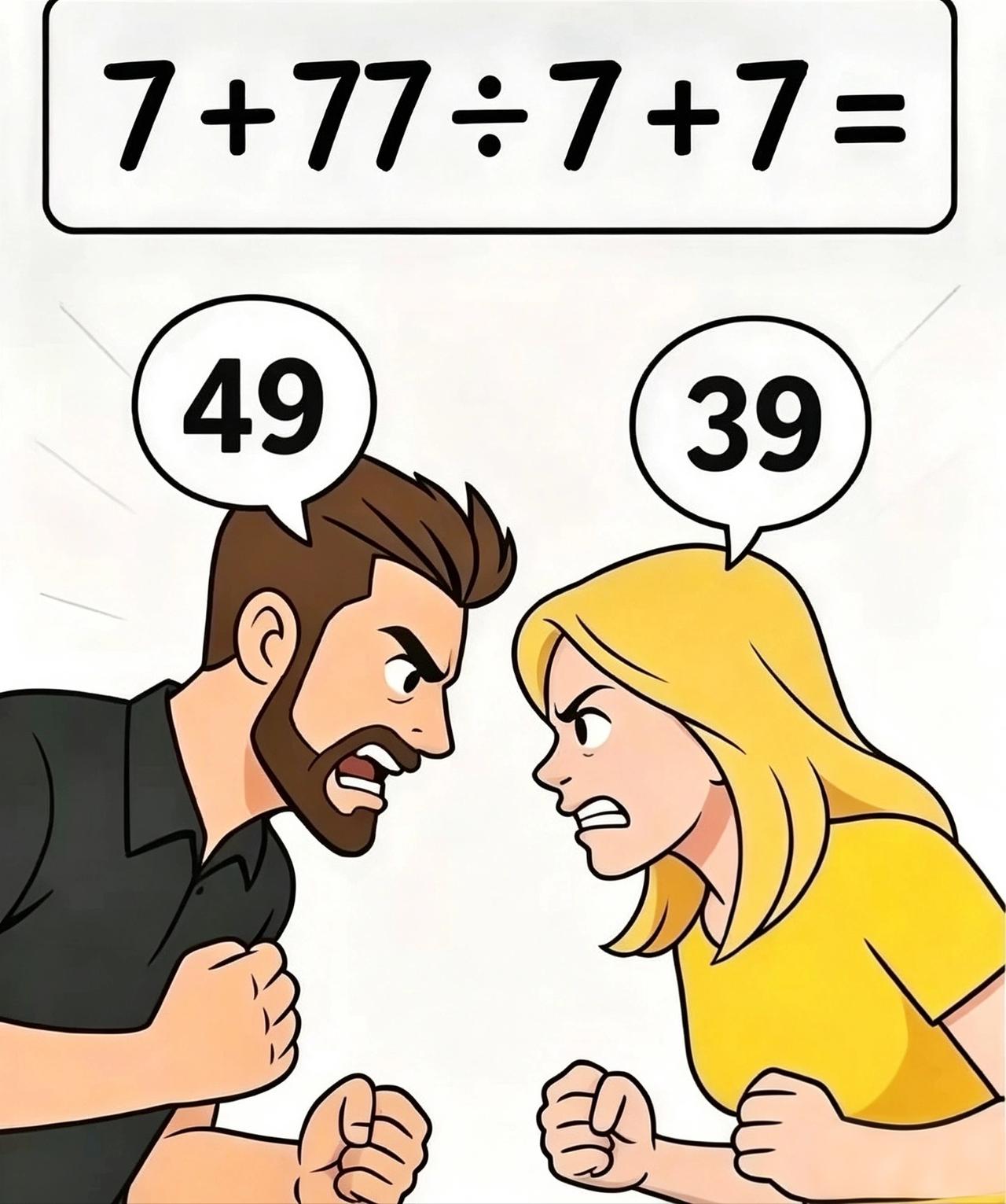 答案是多少？2人争得面红耳赤，眼看就要打起来了。一个说49，一个说39。我计算了