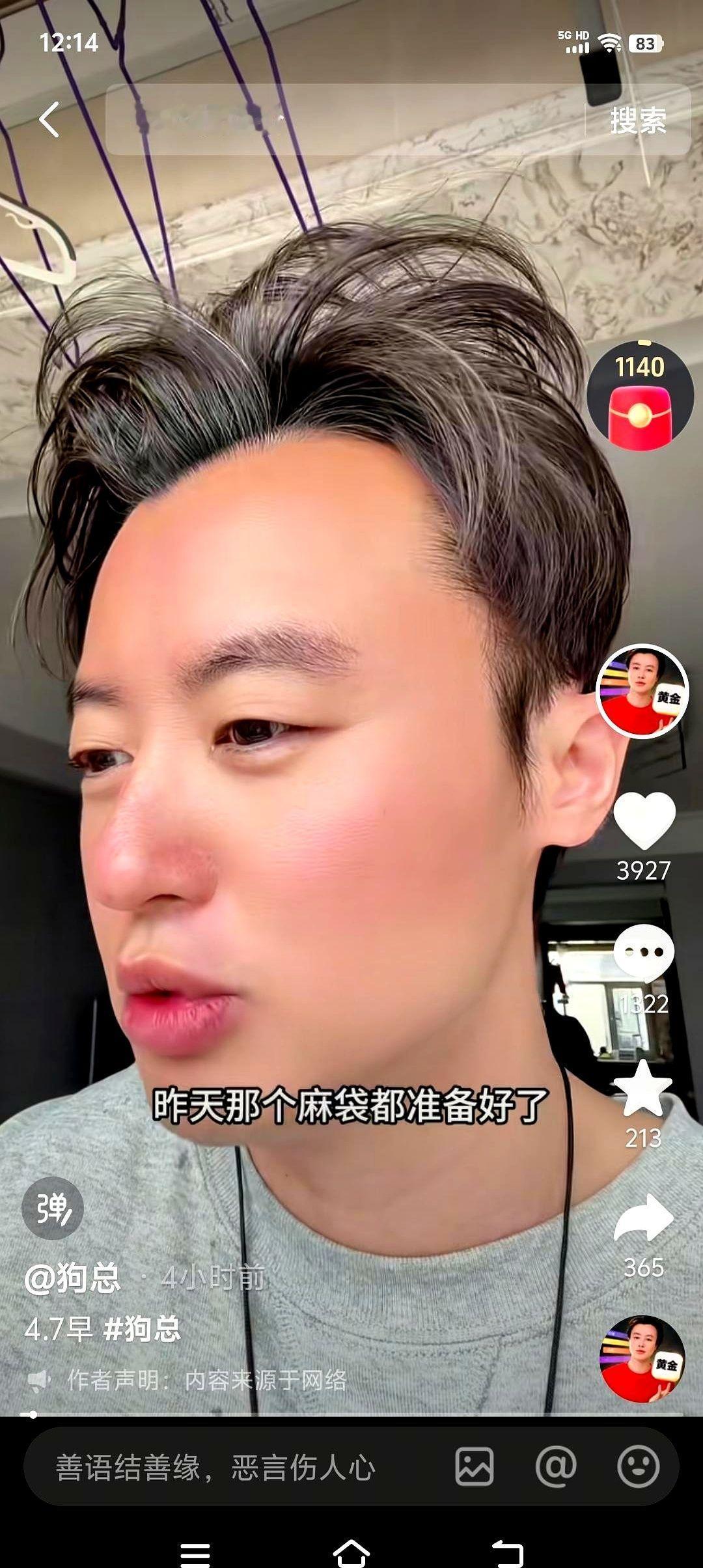 一睁眼，摸到手机，屏幕上的红字让我把气憋了回去。
1056。
一晚上，跳了20多