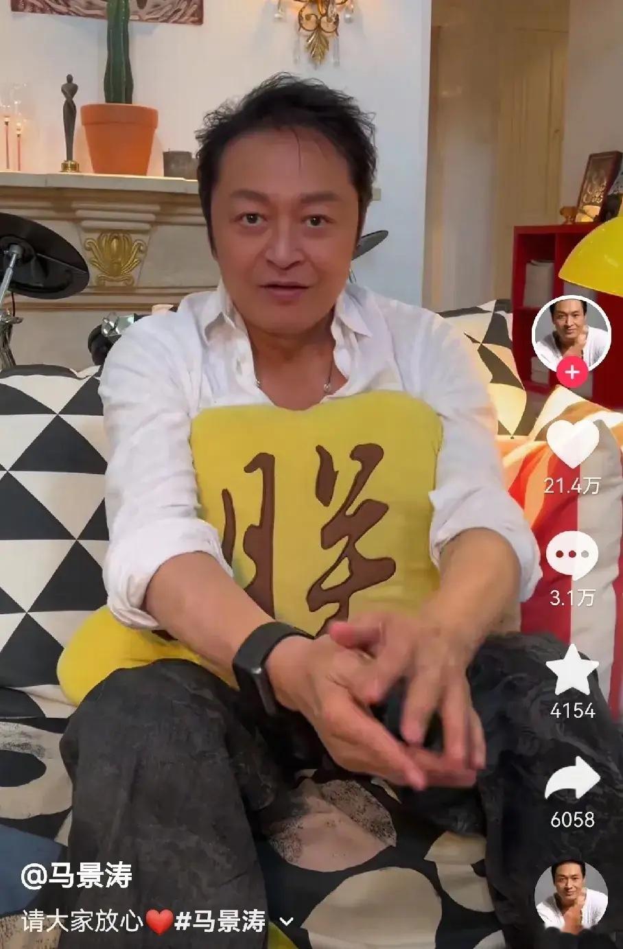 马景涛报平安啦，说是天气太热惹的祸，这大热天的确实不容易。想当年啊，他和宁静一起
