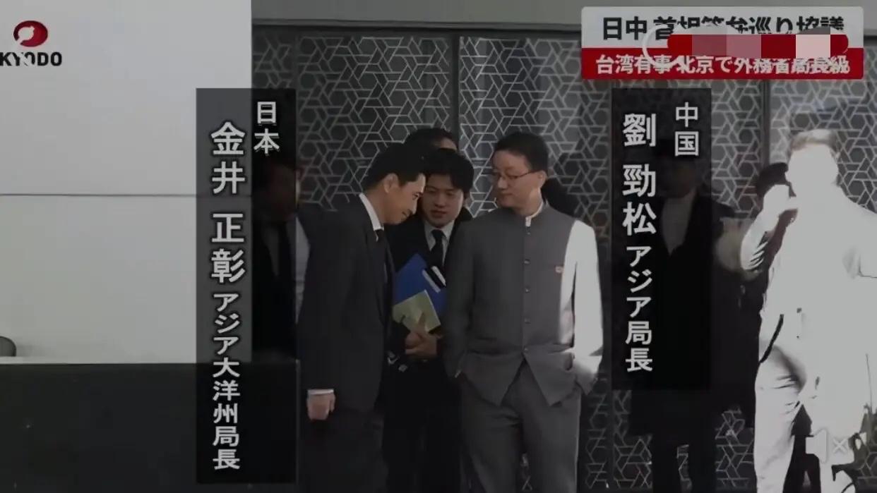 据相关传闻称，日本外务省这次派来的人，并不是来认错并收回涉台错误言论的，而是带着