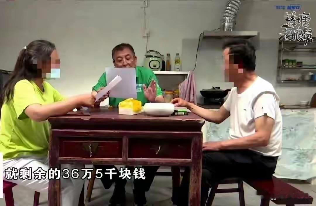 浙江69岁大爷虞师傅娶小24岁女子，婚后一周女方胥大姐傻眼，大爷以胥大姐的身份贷