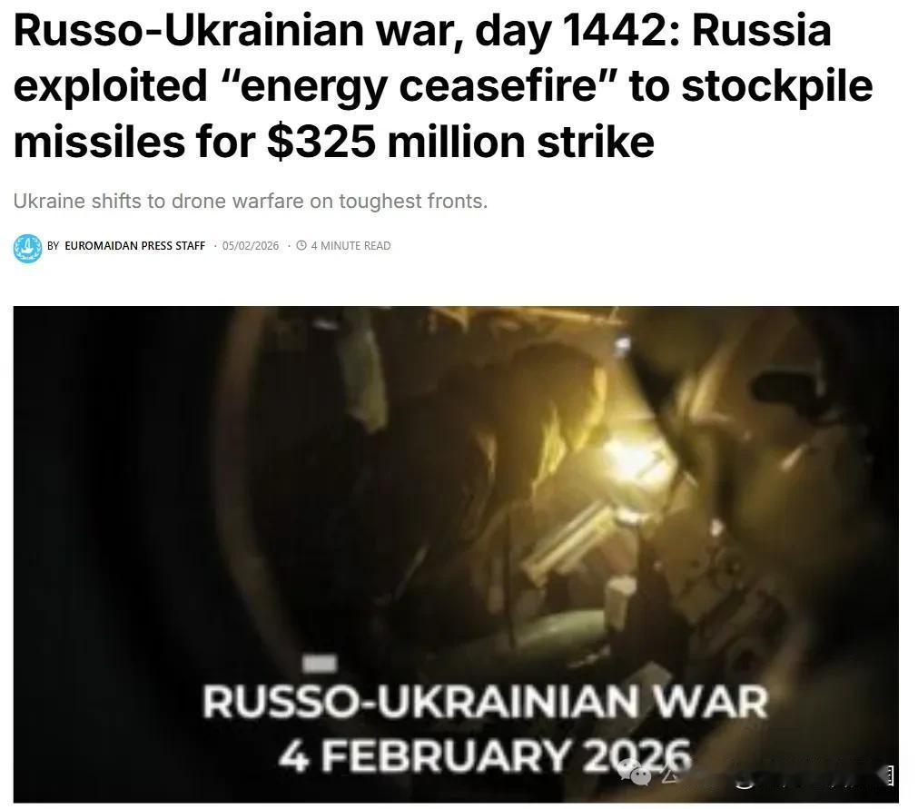 在最近的一次针对乌克兰的联合空袭中，俄罗斯花费3.25亿美元。