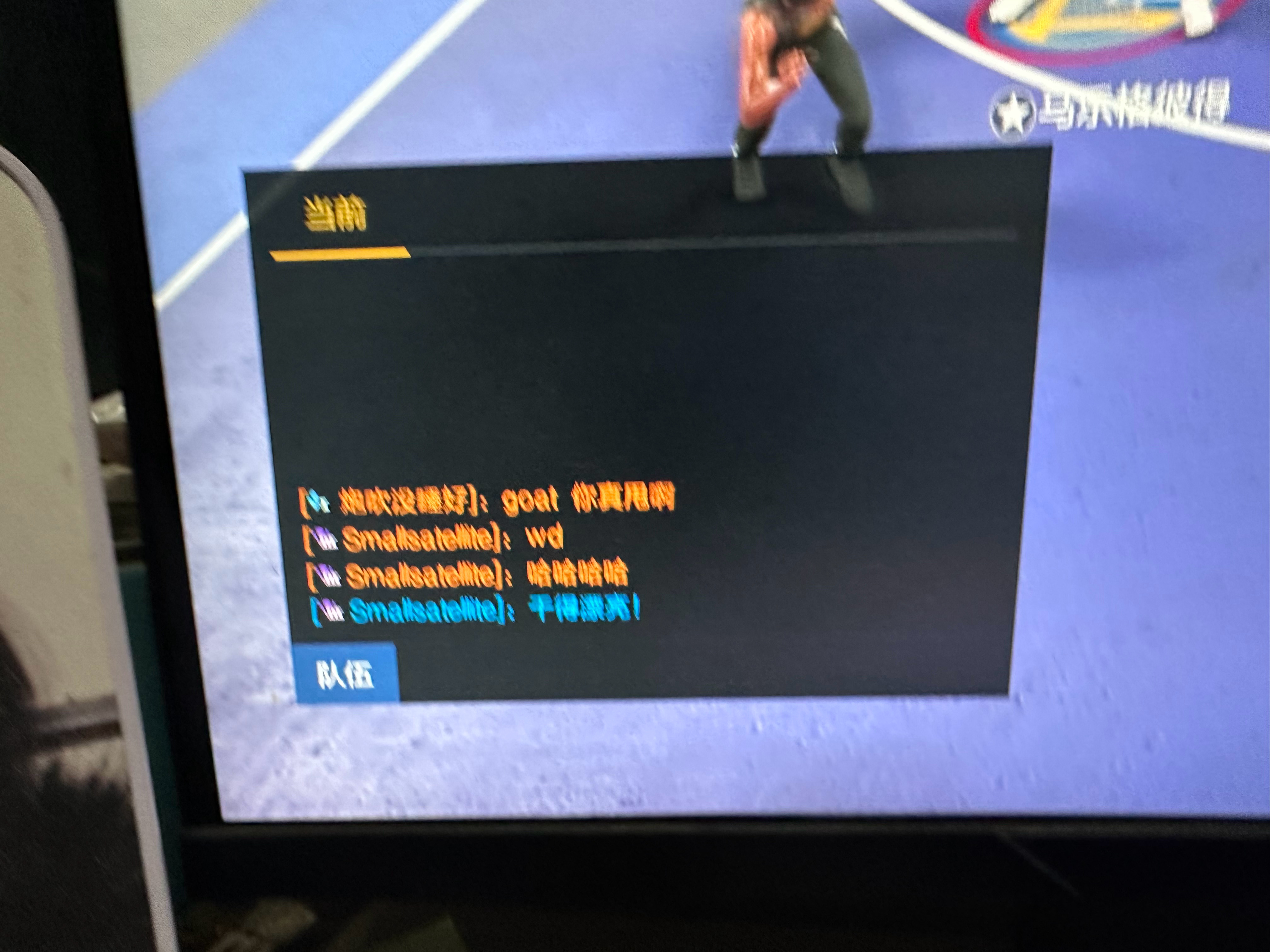 打游戏碰到一个玩家最后1秒疯狂给我 