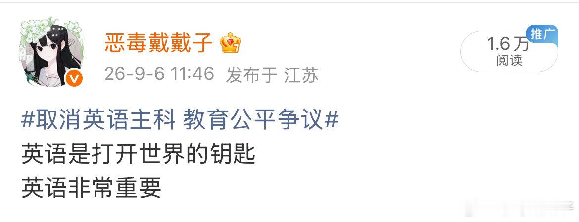 黑白鹿的都这种智商我真释怀了[吃瓜][吃瓜][吃瓜]你但凡出去过有涉外经历你都说