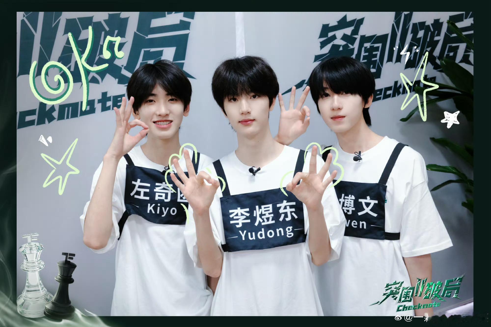 站位很好 人也很好 swq也很好 我现在是个得意的男宝妈