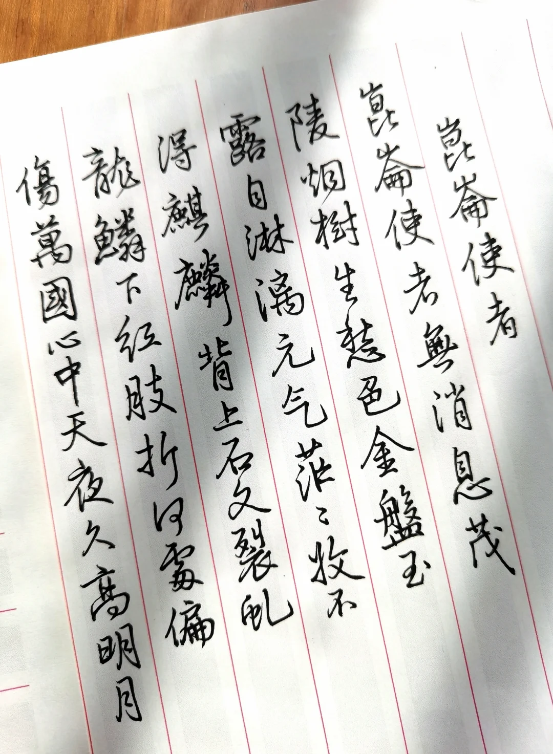 与其陷落在人山人海，不如静居寒舍潜心练字