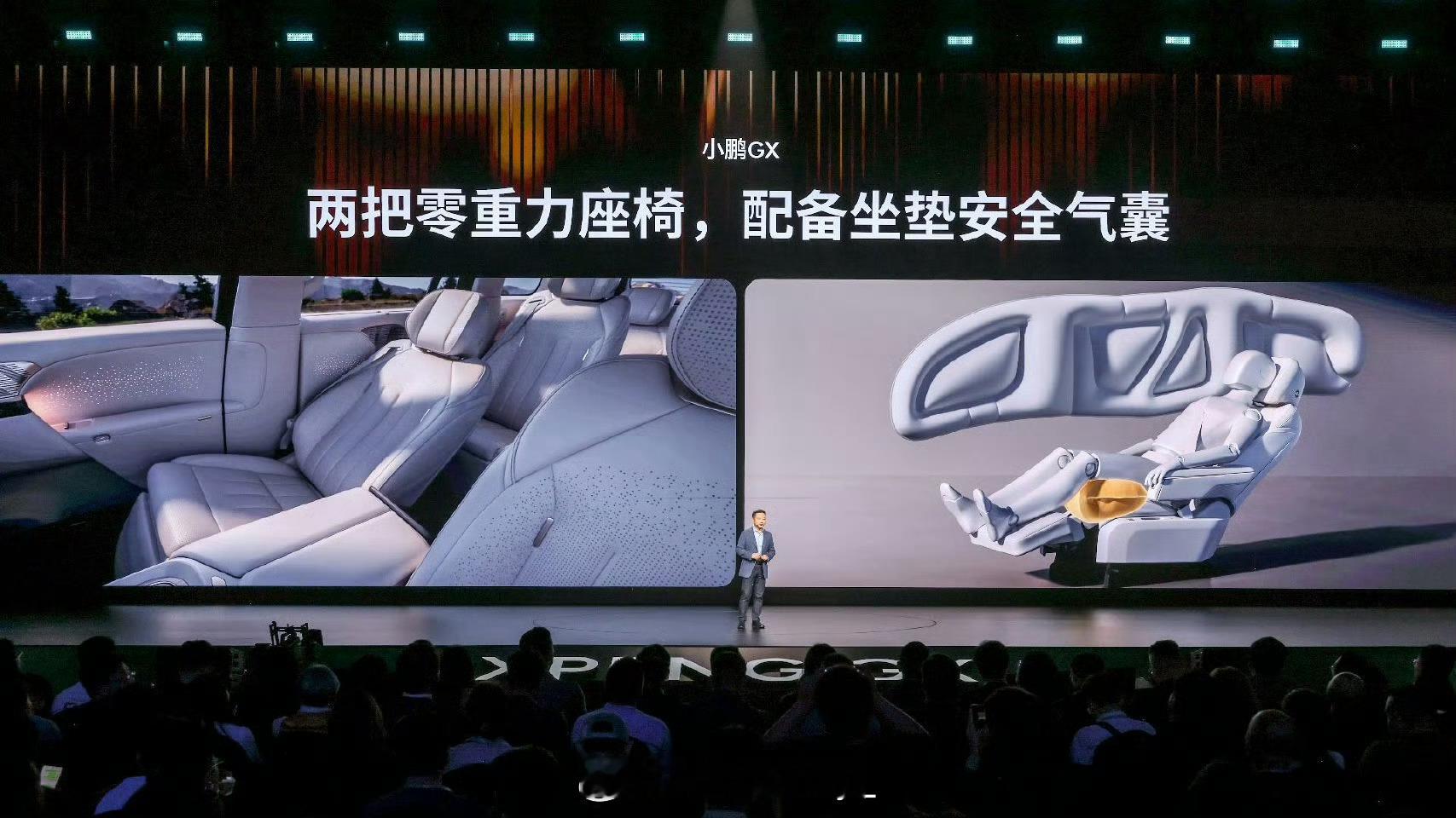 小鹏GX全是科技小鹏GX作为小鹏集团首款全栈自研前装量产Robotaxi原型车，