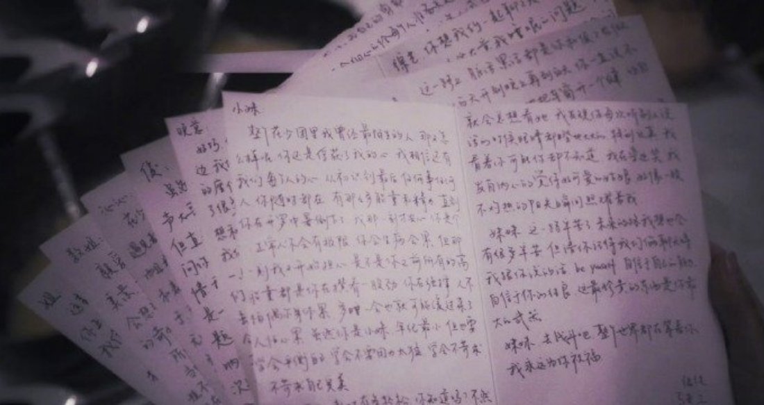 马思纯我很爱你和过去的自己告别[捂嘴哭]马思纯的文笔真的绝了！ ​​​