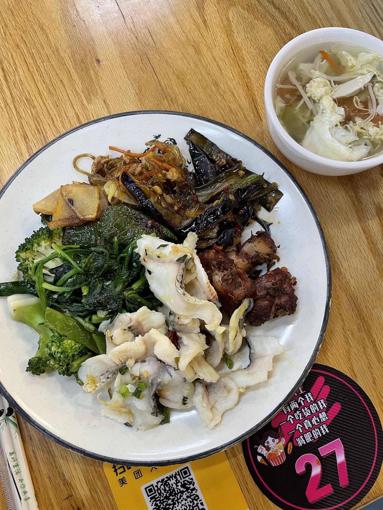 杭州彭埠地铁站附近
自助称重量的快餐
25元贵不贵[灵光一闪][灵光一闪][灵光