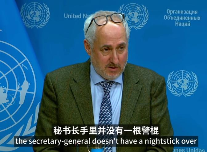 真是没想到，“五常”的一票否决权，会成为美国缓解舆论压力的关键。

在联合国大会