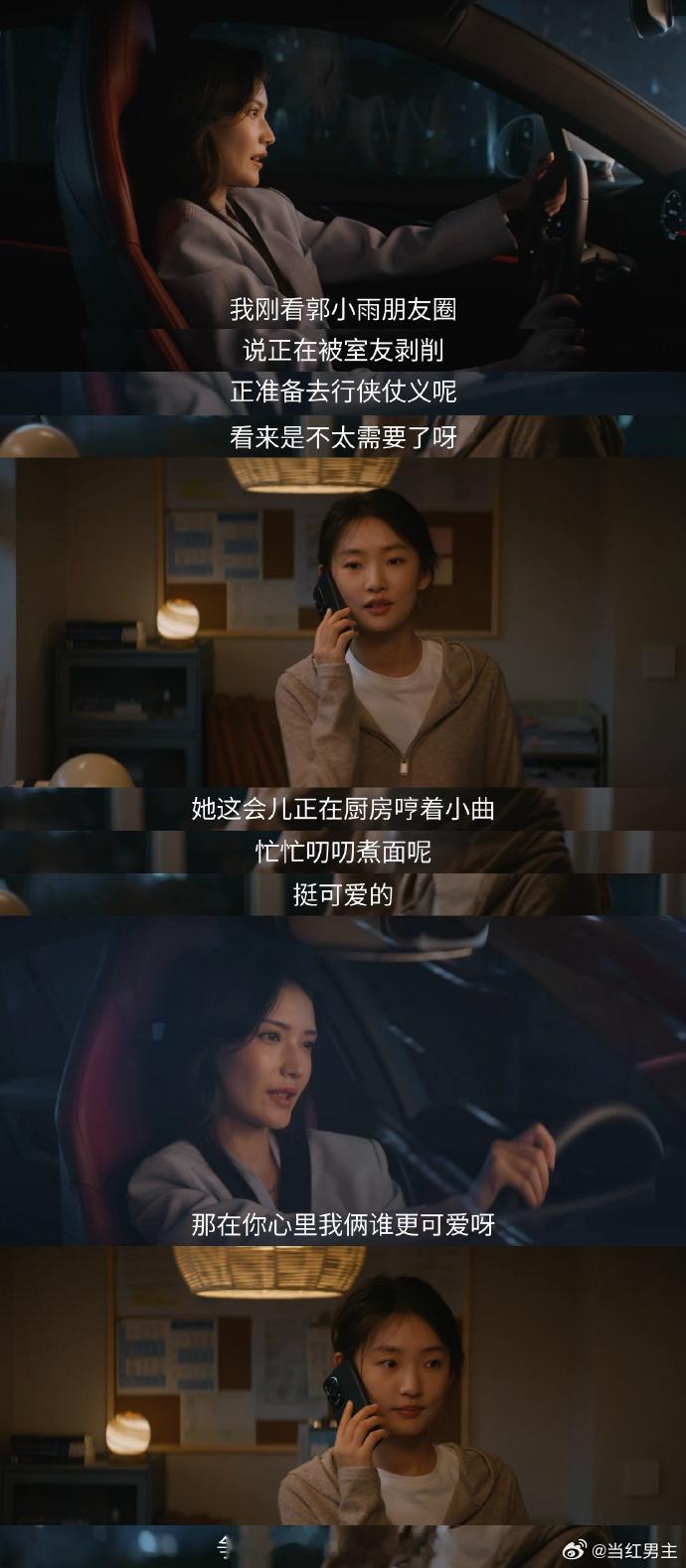 11个人有10条cp线 这设定也太有创意了吧！11个人交织出10条CP线，就像一