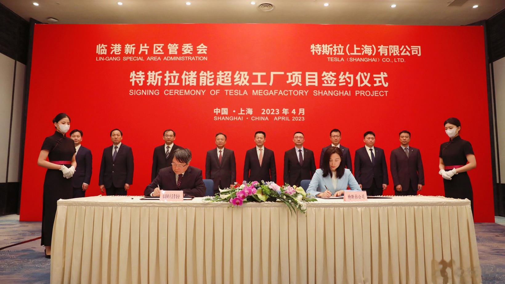 #特斯拉储能工厂拿地签约# 特斯拉在上海的储能超级工厂项目今天正式启动，年产能将