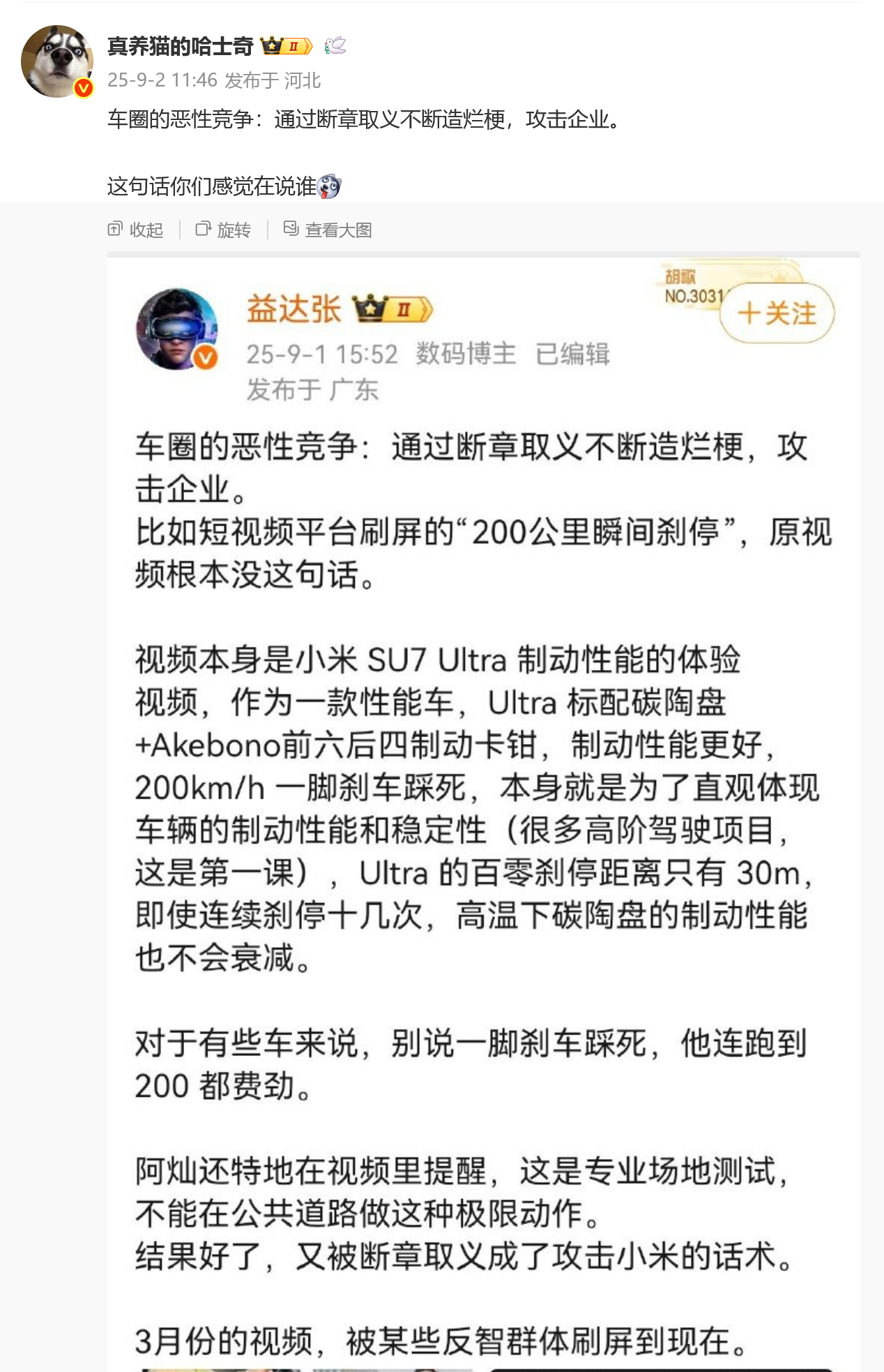 说的就是你。 ​​​