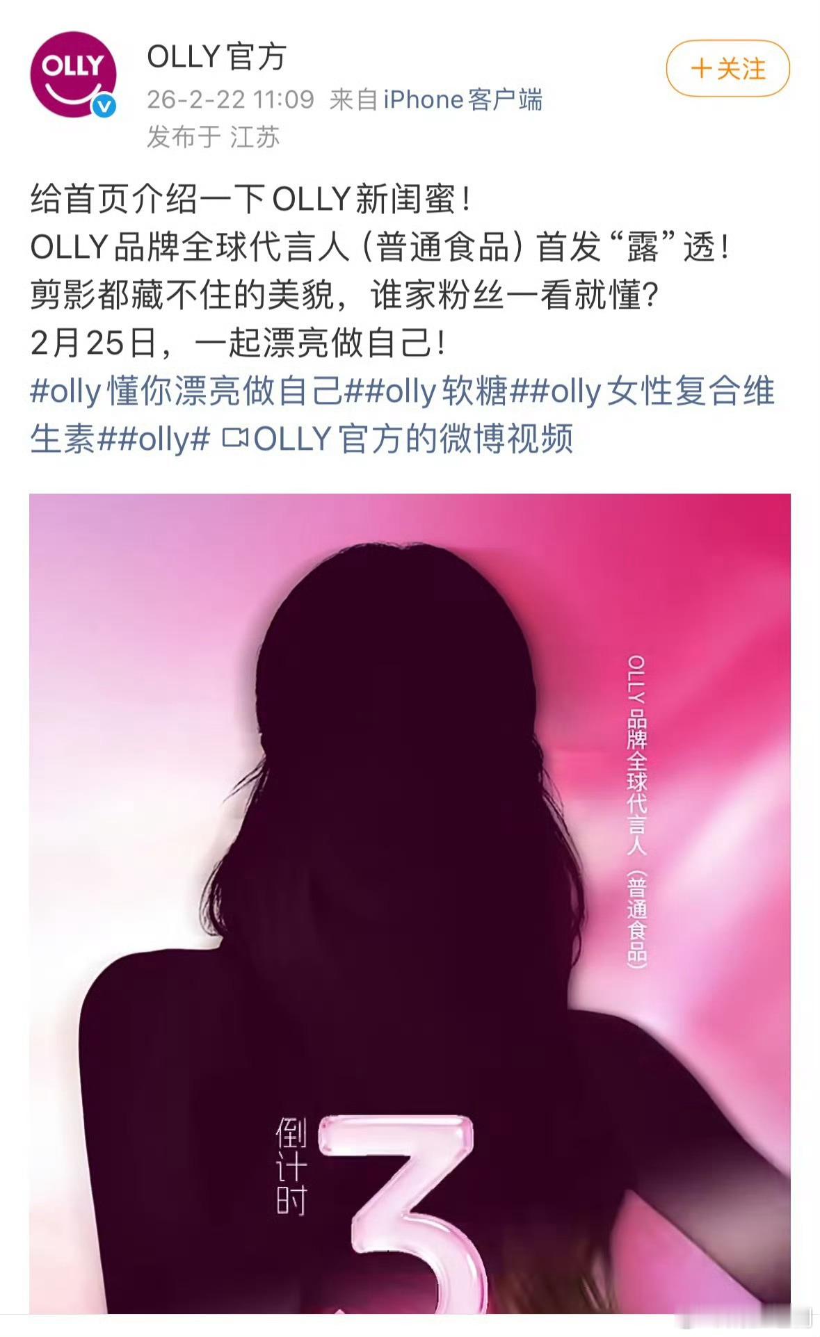 赵露思全球代来了，好消息不断啊！品牌商自己藏不住了