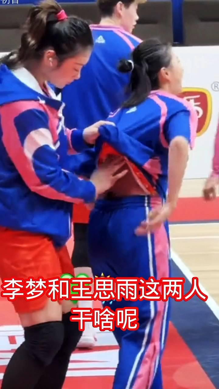 李梦和王思雨这两人干啥呢？