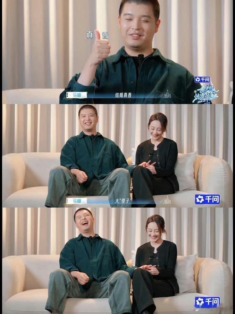 马頔一个人把妻旅老婆团夸成翘嘴马頔这张嘴是开过光吧？一顿夸直接把姐姐们夸成翘嘴了