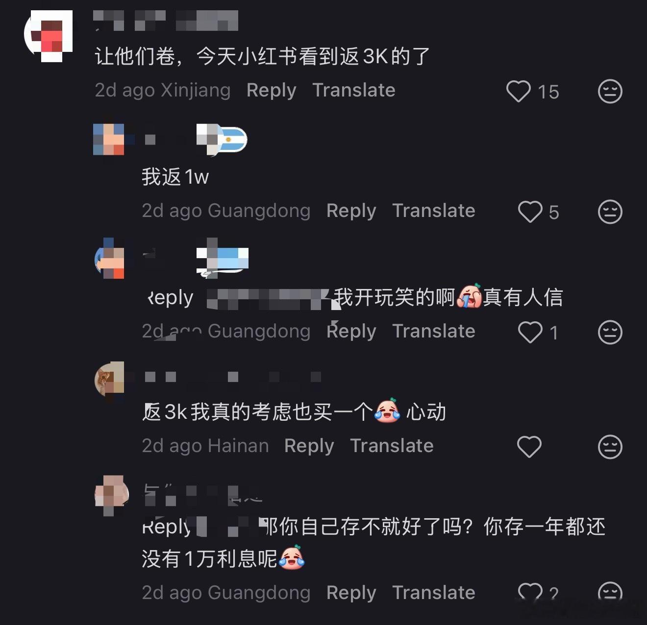 某航66666的飞行产品，据说比理财靠谱现在某航要求领导干部来推这个产品有的人为