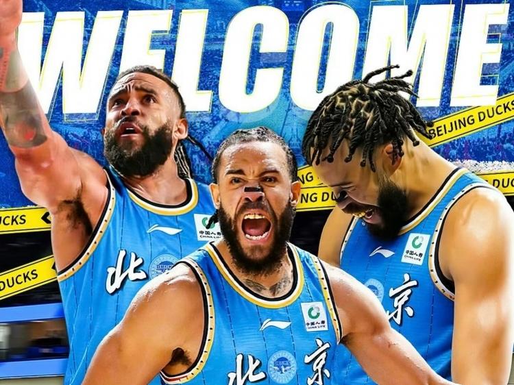 CBA最新消息：据前NBA球员贾维尔·麦基在社媒共创自宣加盟北京男篮，这场确定性