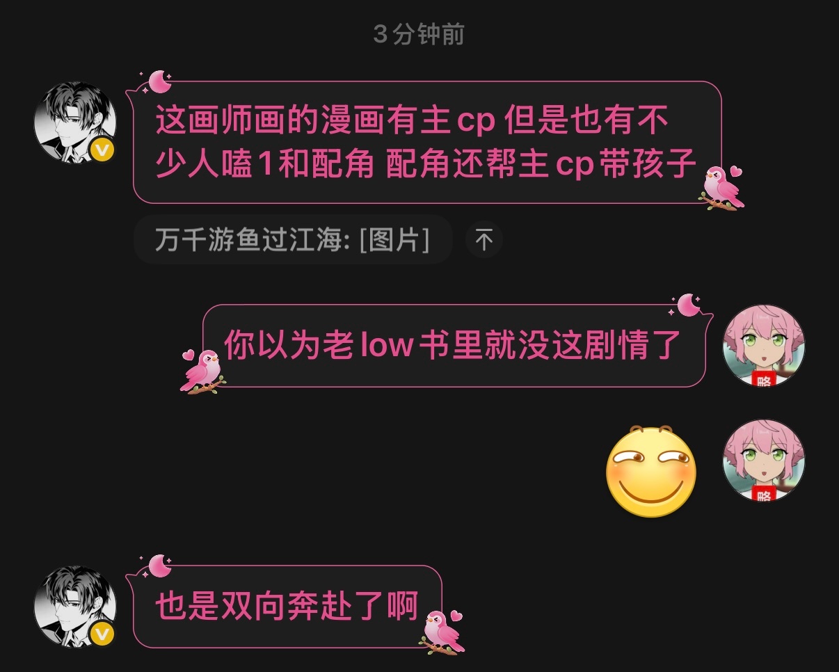 没记错的话是那个什么师昧吧 