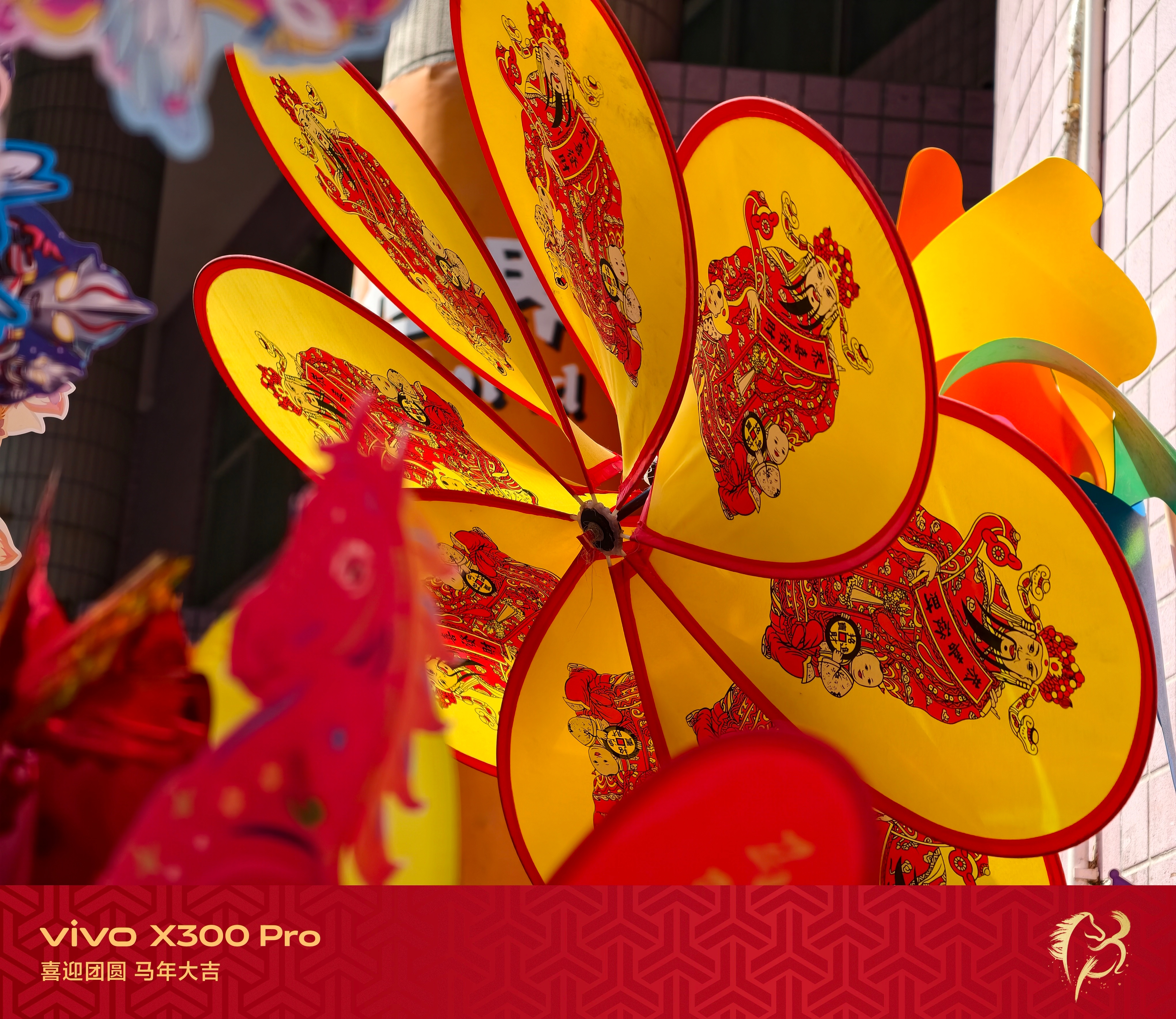 虽然距离2026年春节还有段时间，但是vivo X300系列今天已经正式上线马年