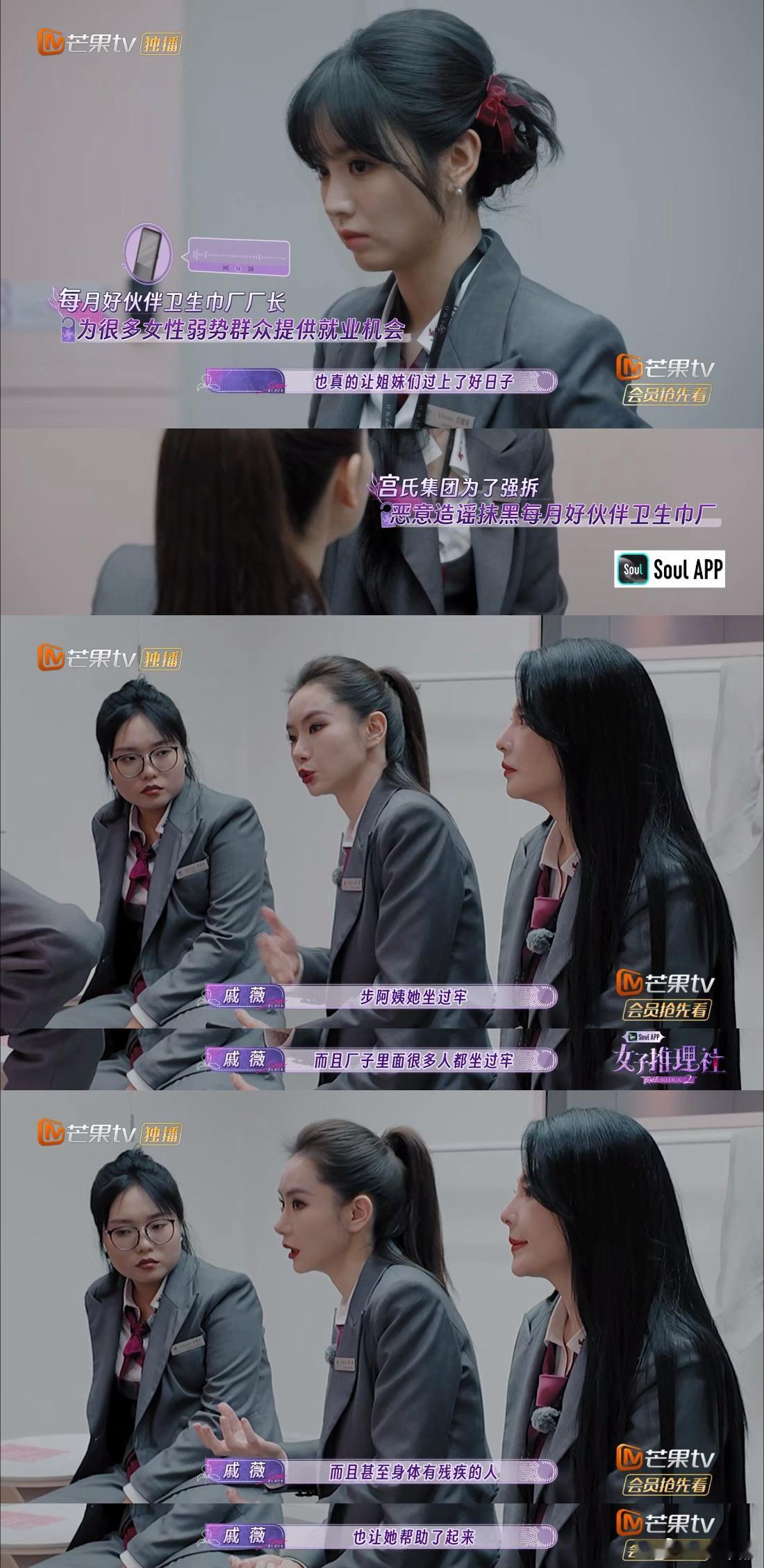 女推2阳光的回响这一案，其实是许多苦命女人交织的一生、、从天而降的陷害、重男轻女