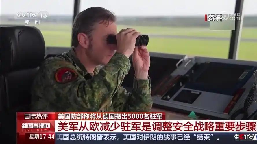 北约各国这下真的要慌了。美国突然宣布从德国撤走5000名美军，欧洲防务瞬间出现大