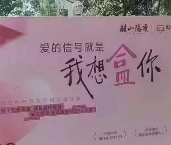 夫妻墓的广告吗