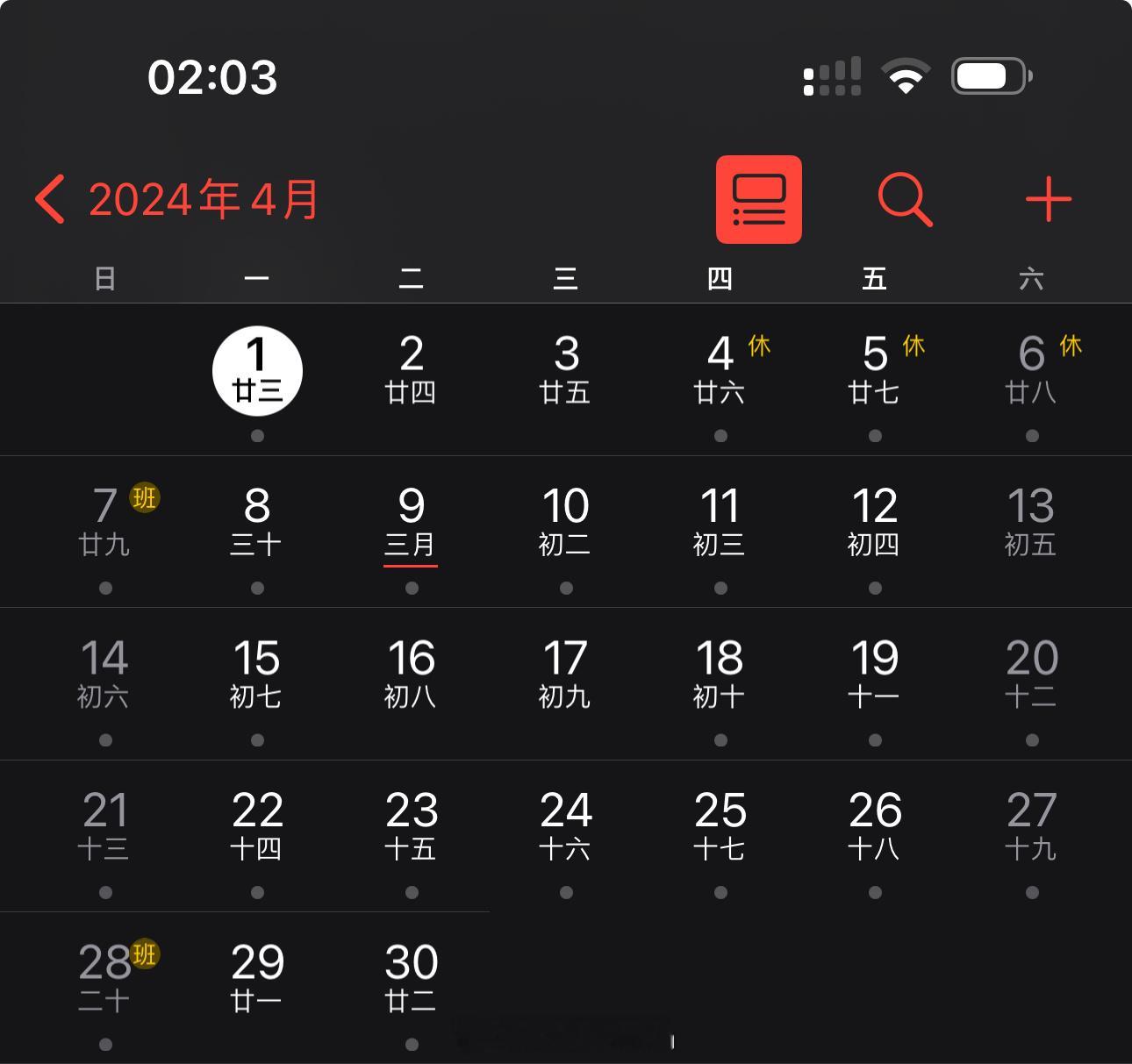 每个月要写「月报」的时候，我都觉得是一个适当停下，然后回顾过去，审视自我的时刻。