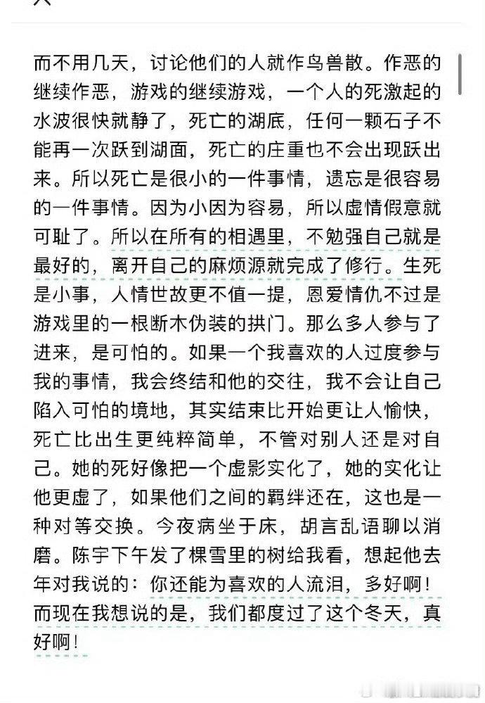 谈大S和汪小菲这事儿，说汪小菲深情里藏着冷酷，太有深度了，爱了爱了。 