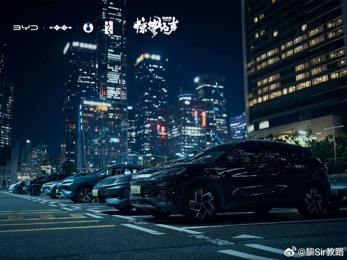 比亚迪选择在今天举行重磅发布看下今天气懂了惊蛰无声比亚迪大v聊车