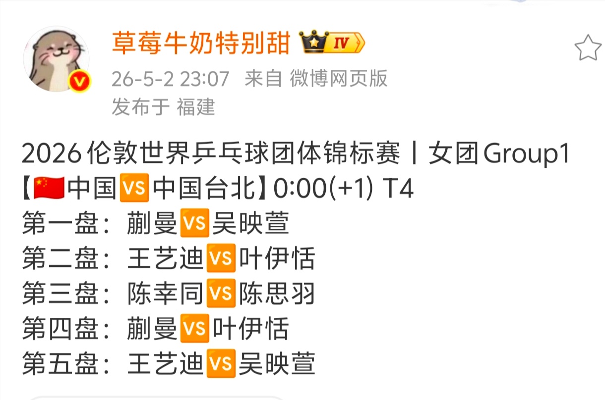高看教练组半眼，为什么只有半眼呢，有本事首场放过小老莎啊。 