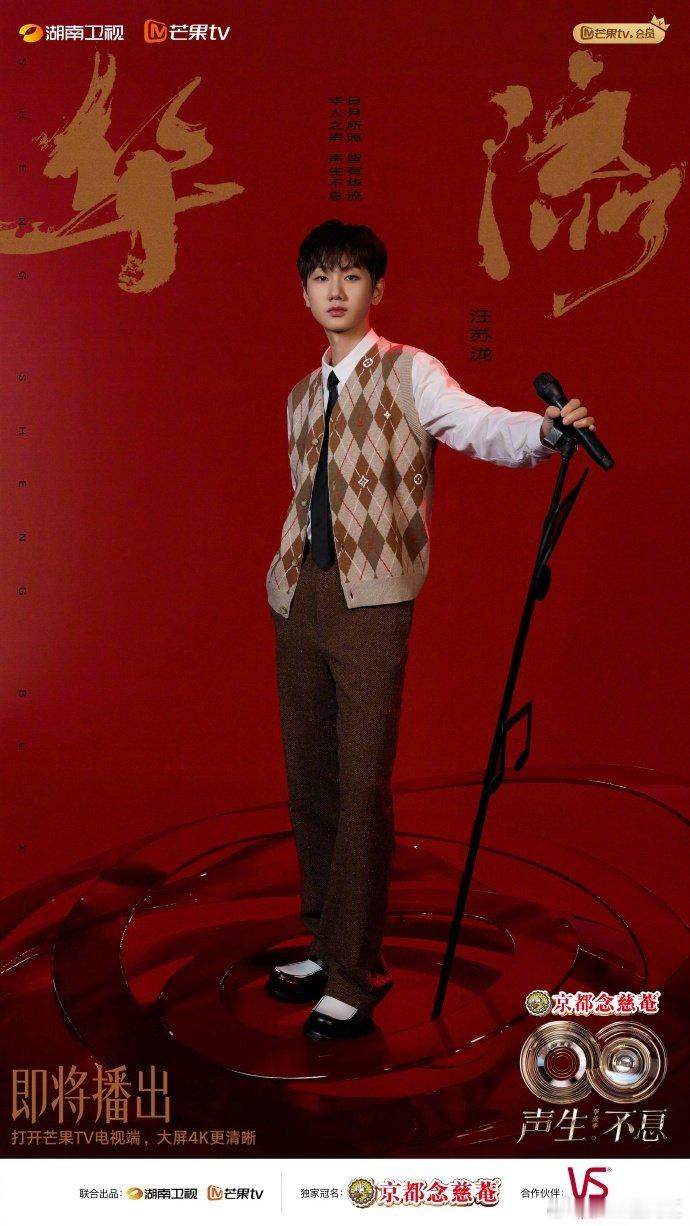 胶片自拍文艺感拉满！汪苏泷1天4个好消息，粉丝狂喜～ 