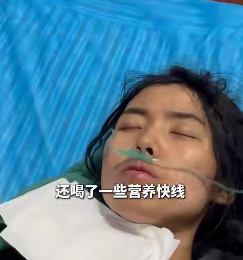 “越是绝境，姐越冷静”，备受关注的“冷美人”因体检不合格被迫退赛了。

刚开始“