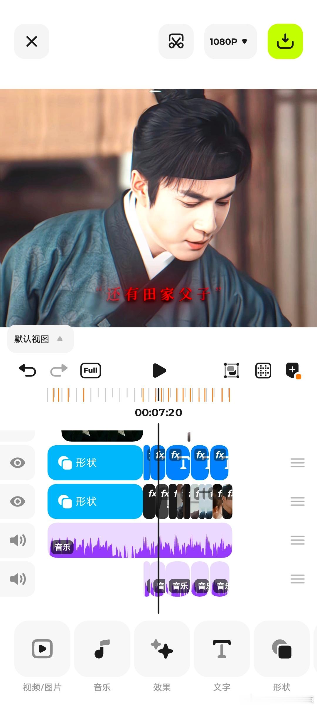 剪视频给我剪力竭了真搁这建高楼呢紧赶慢赶在这个六月一号发出去了六月的一条