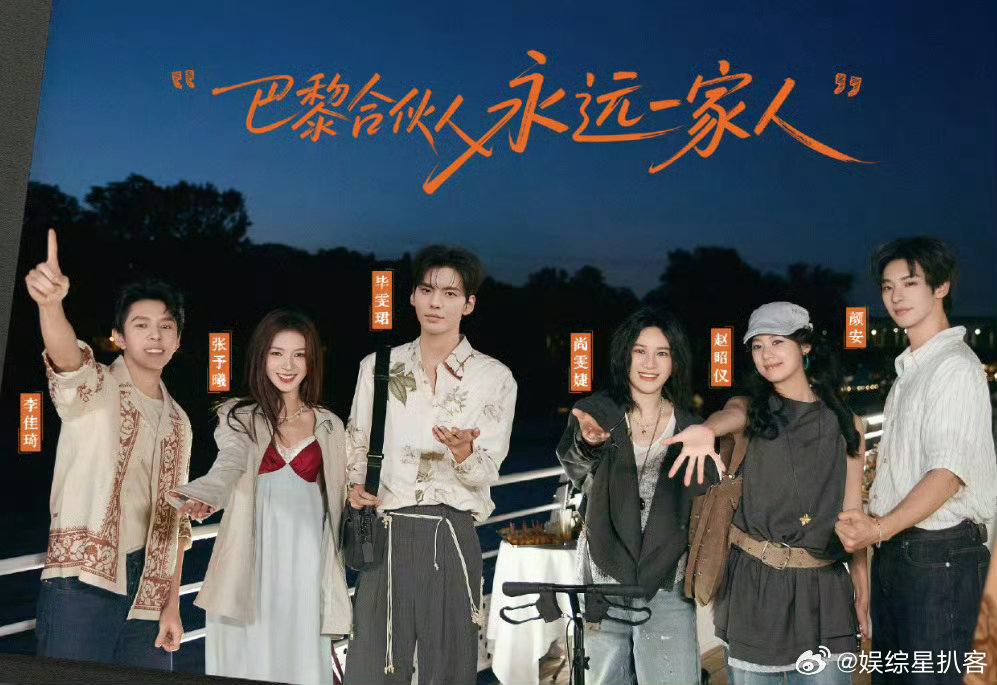 赵昭仪对李佳琦wink这一下合伙人 佳琦笑、昭仪甜，合伙人这路透也太好嗑了！ 