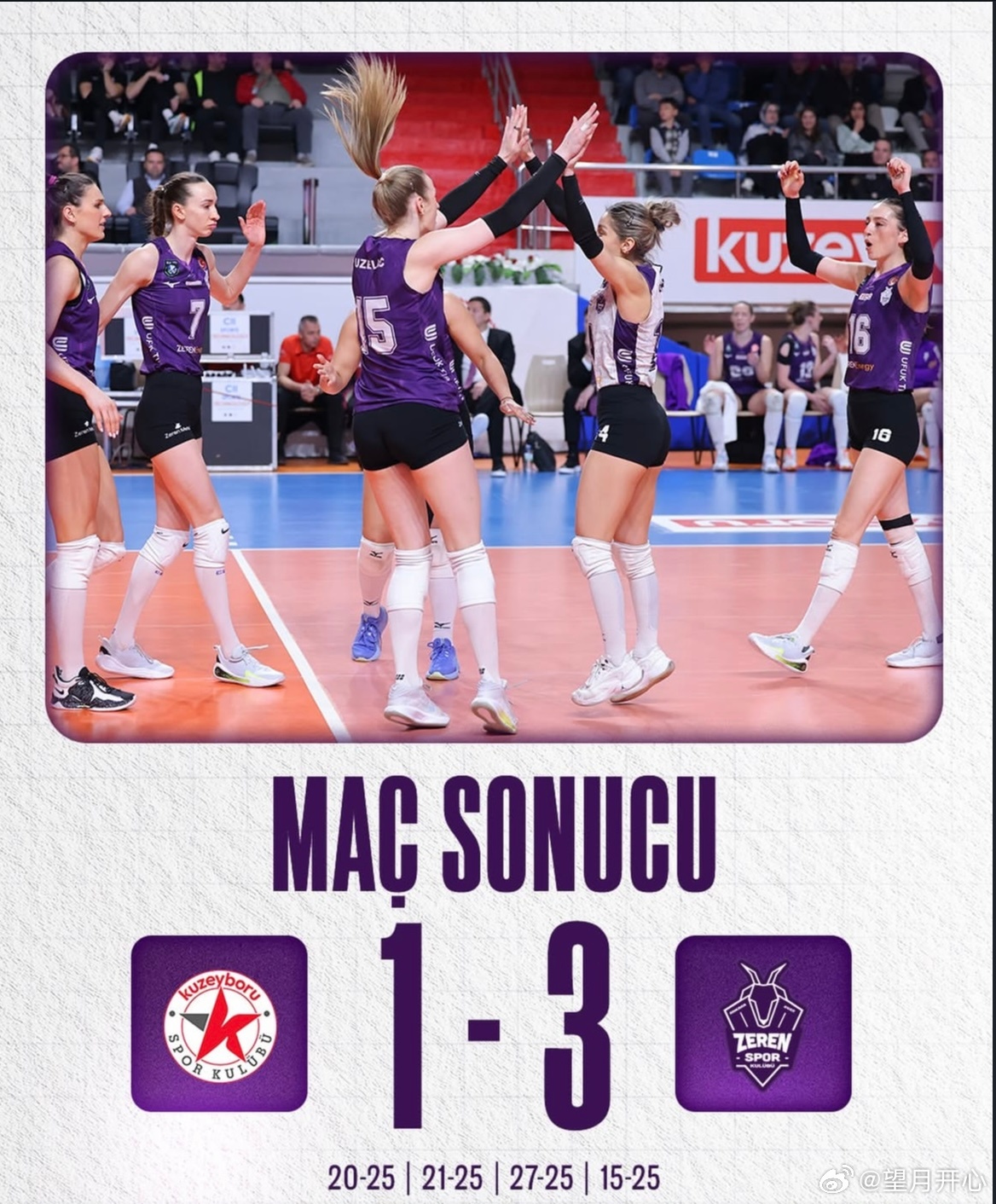 【土超女排联赛25轮赛况】加拉塔萨雷2-3伊萨奇巴希费内巴切3-2戈兹泰佩瓦基弗