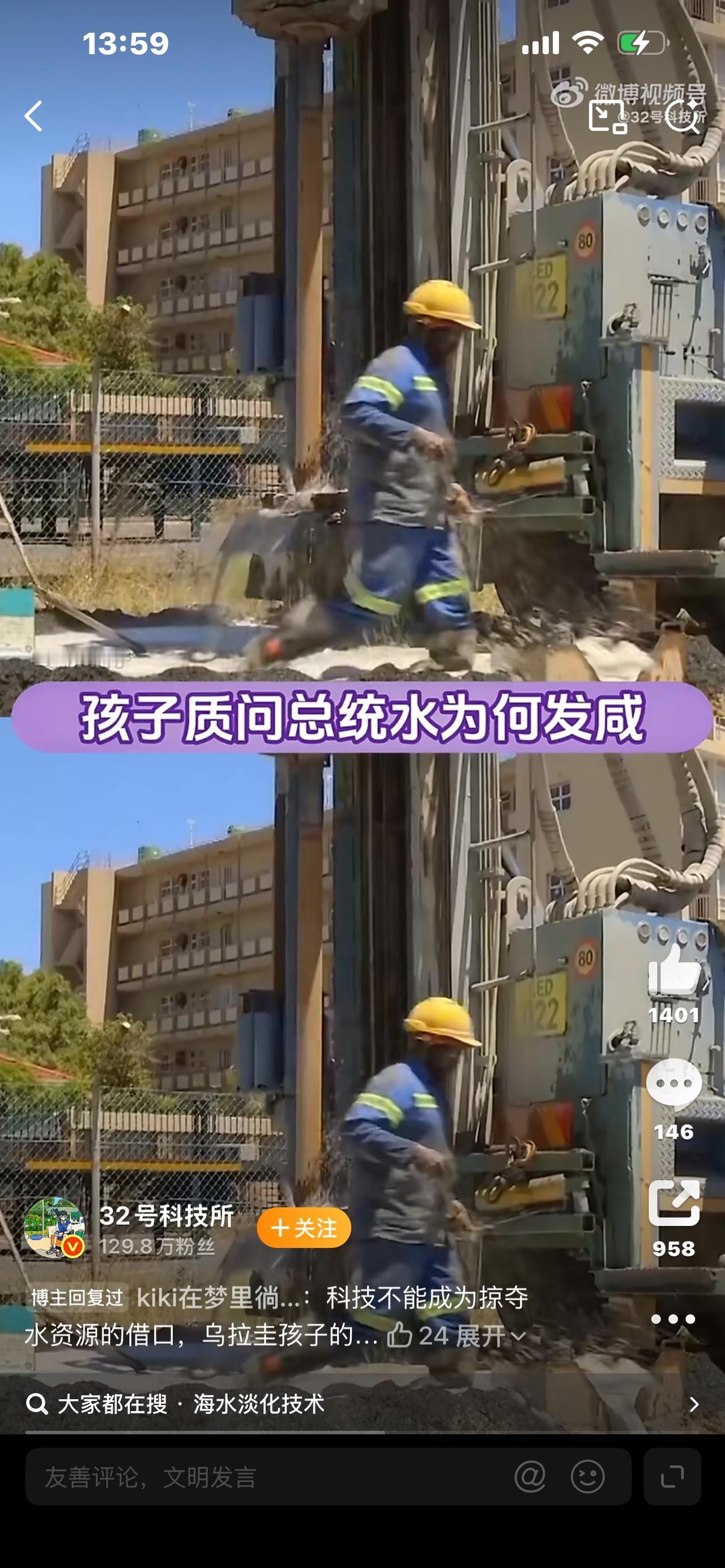 每聊10句就耗1瓶水！AI疯狂“抢水”，普通人危机已来

你敢信吗？你每天用AI
