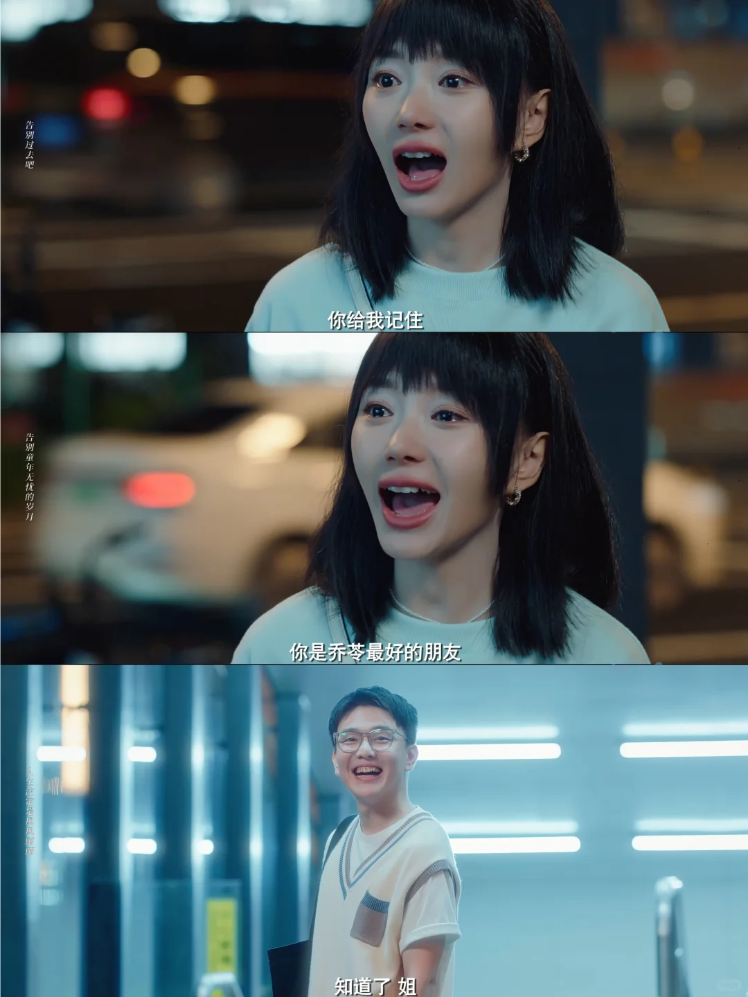 觉得男女必须有爱情的导演编剧给我进来学习