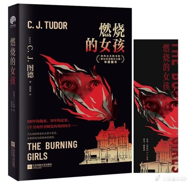 文学汇 选读丨“我是个什么样的人？”这是他近来经常问自己的问题。“我是个牧师，我