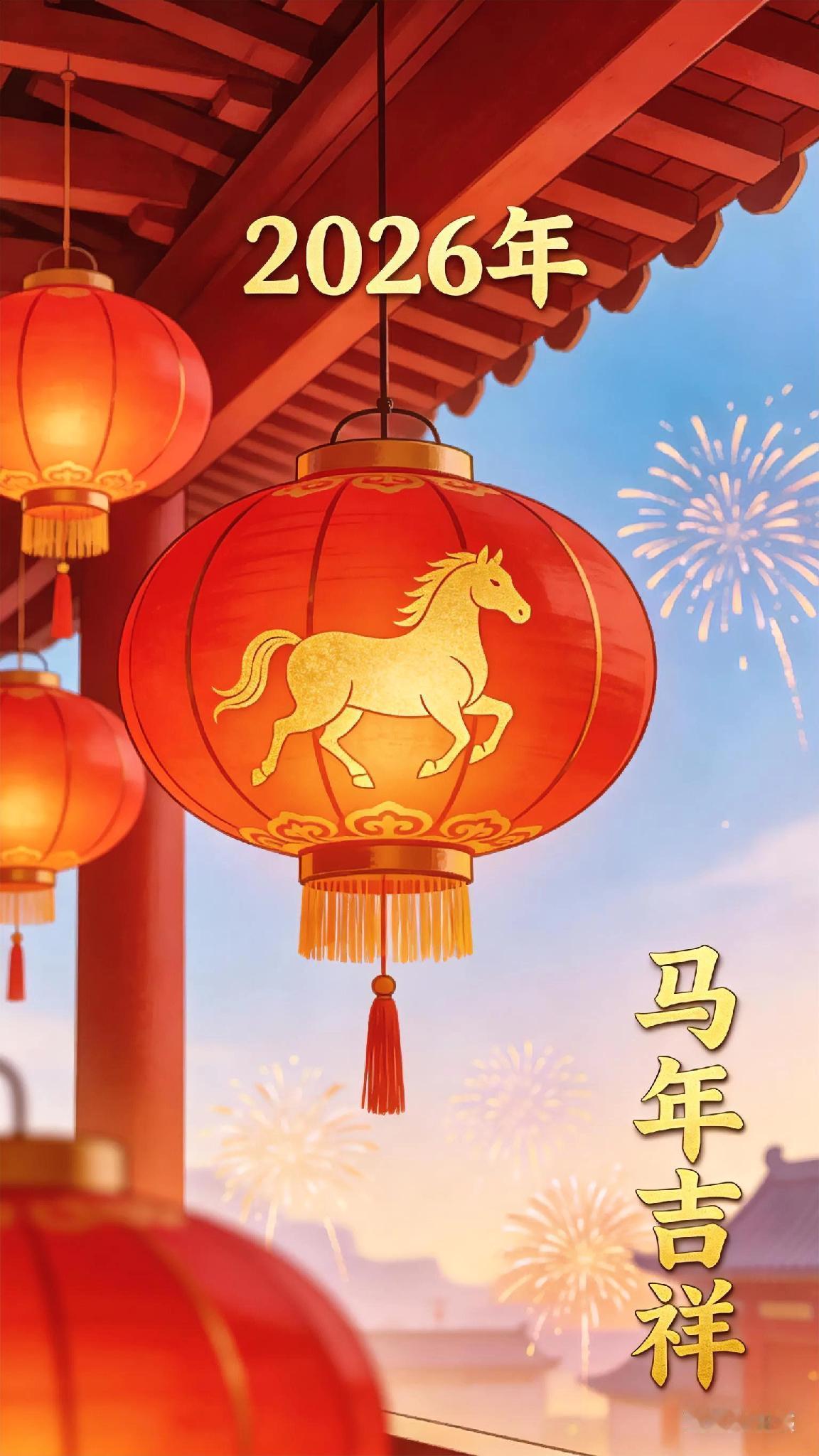 完全代表年味还是有点欠缺，年味只是人们心目中一个笼统的想法而已，挂红灯笼只是从古